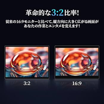 モバイルモニター 10.5インチ 3:2画面比 ポータブル 高輝度420nits モバイルモニター 10.5インチ 3:2画面比 ポータブル 高輝度